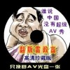 四不象图片澳门图库